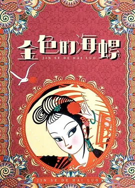 久久狠狠亚洲综合