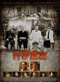 久久狠狠亚洲综合